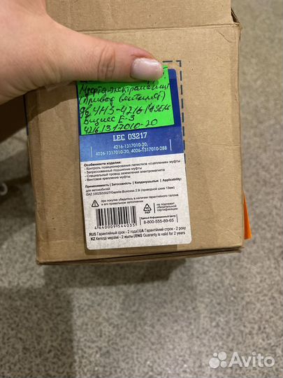 Муфта электомагнитная