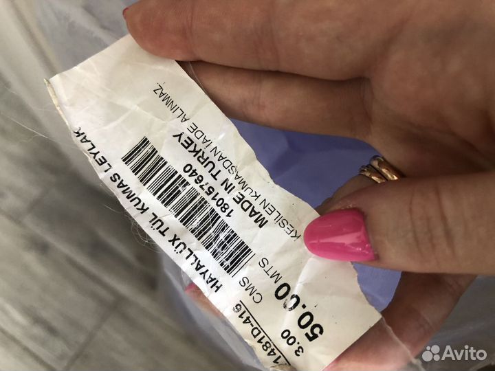 Фатин сиреневый в рулоне