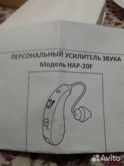 Усилитель звука