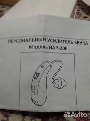 Усилитель звука