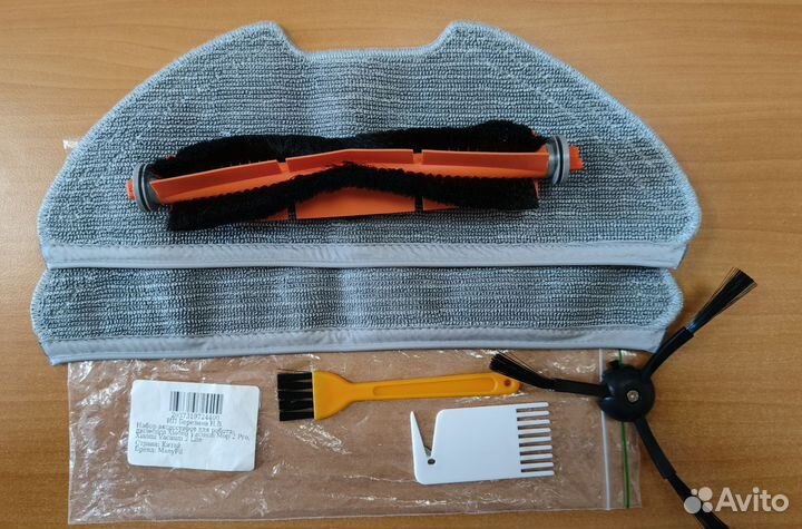 Набор аксессуаров робота пылесоса Xiaomi mop 2pro