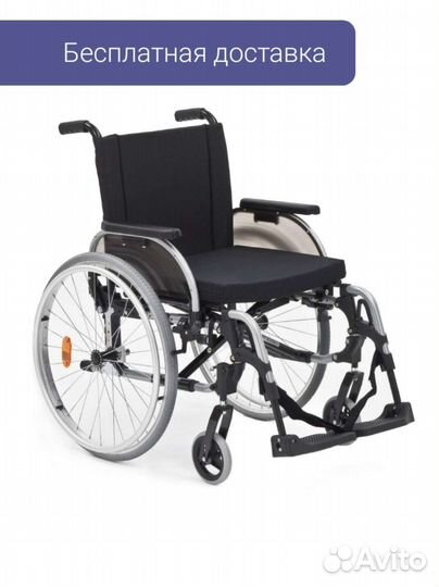 Коляска инвалидная Otto Bock Старт 45,5см