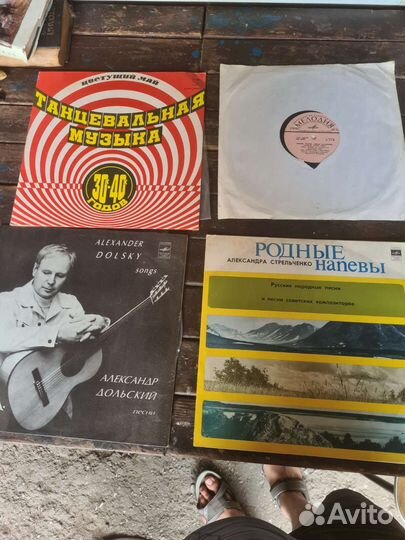 Виниловые пластинки