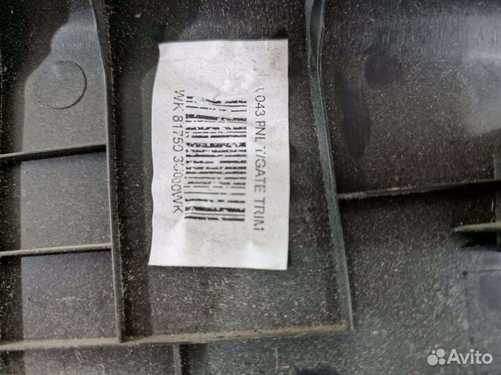 Обшивка двери багажника Kia Sportage 3 (2010-2016)