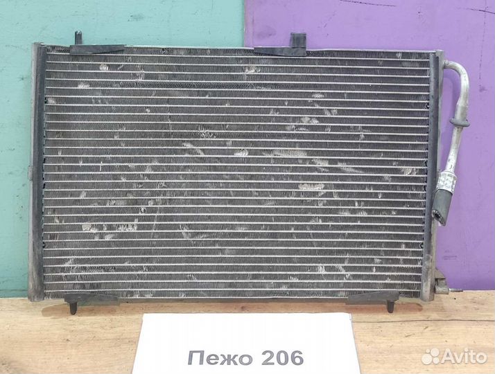 Радиатор кондиционера Peugeot 206, 2005г