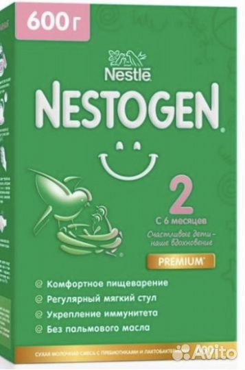Детская смесь нестожен 2