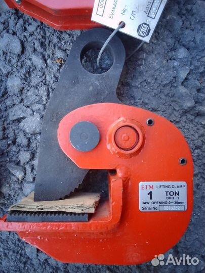 Грузовой захват г/п 1 т