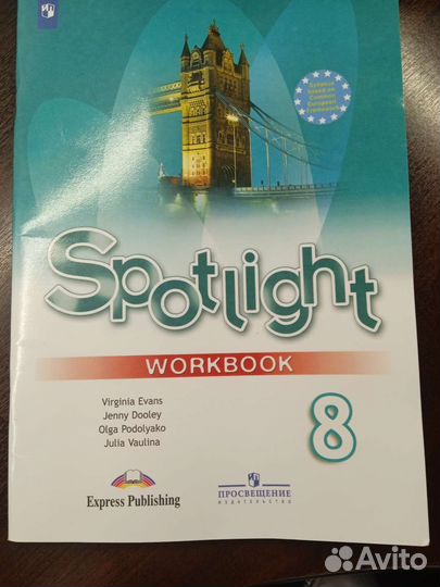 Английский в фокусе 8 класс