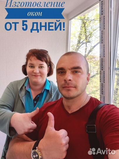 Балконы лоджии под ключ