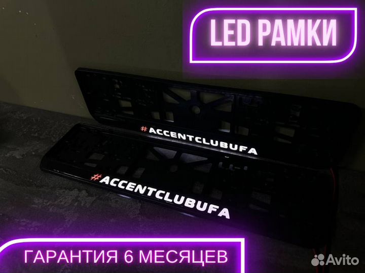 Led ramki с подсветкой, Лед рамки с надписью
