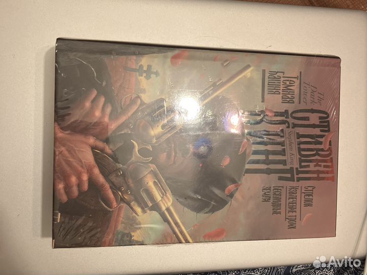 Стивен кинг темная башня стерлок