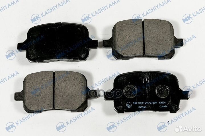 Колодки тормозные Toyota Nadia ACN1##/SXN1## 98