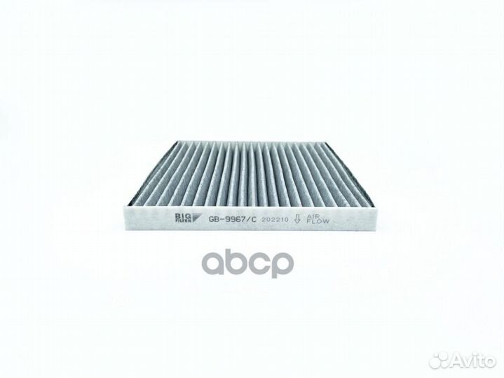 Фильтр салона угольный GB9967C BIG filter