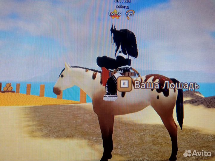 Остров лошадей Roblox