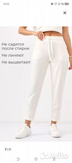 Брюки женские 56 58 размера