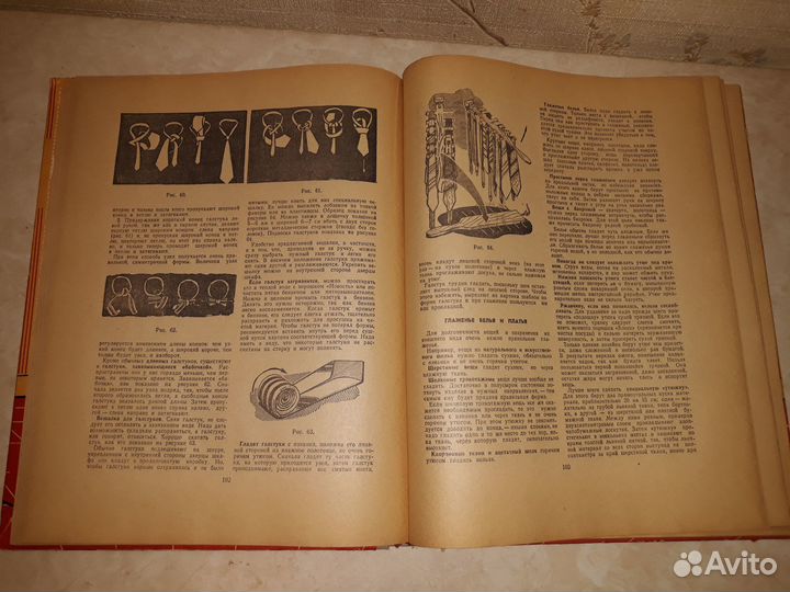 Полезные советы, стили мебели, домашнее хозяйство