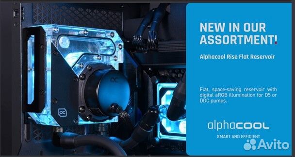 Помпа Alphacool rise D5