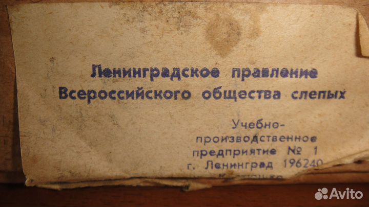 Ёлочная гирлянда СССР