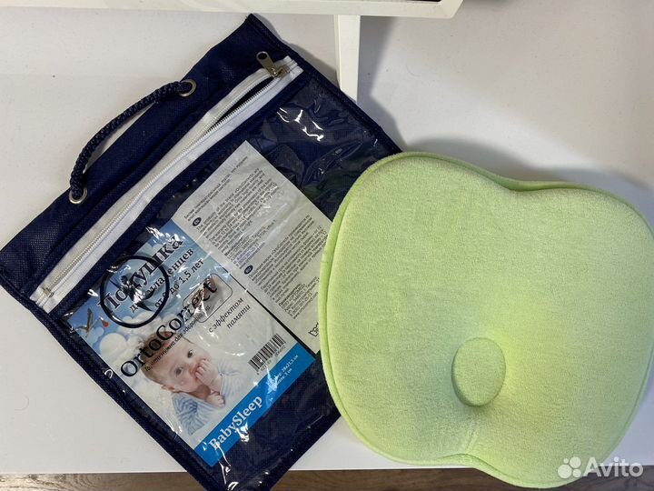 Подушка детская ортопедическая