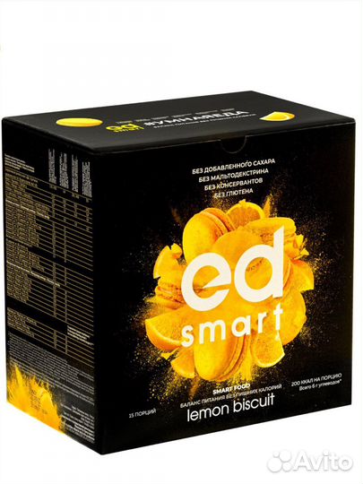 Энерджи диет NL