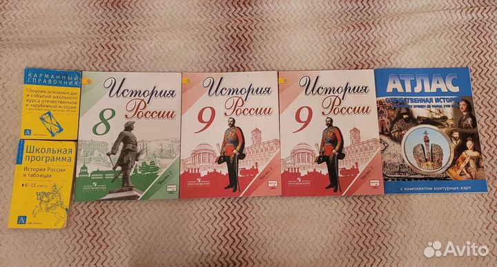 Учебные пособия