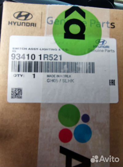 Подрулевой переключатель hyundai/kia 934101r521