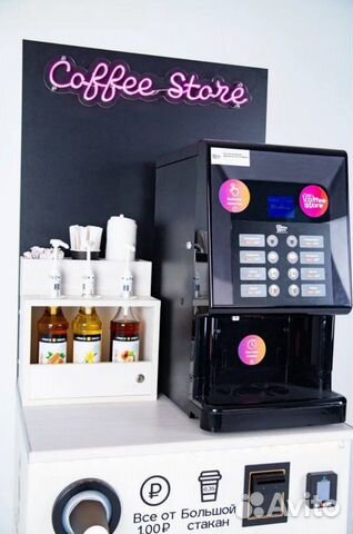 Вендинговый аппарат кофе с гарантией возврата объявление продам