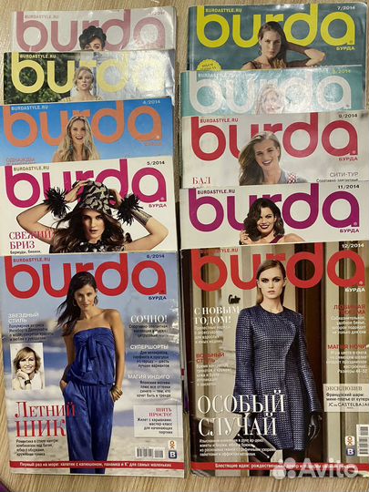 Журналы Бурда моден