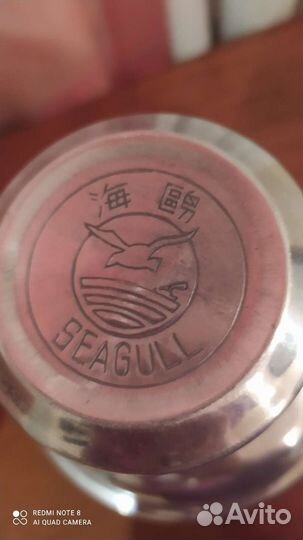 Термос СССР новый