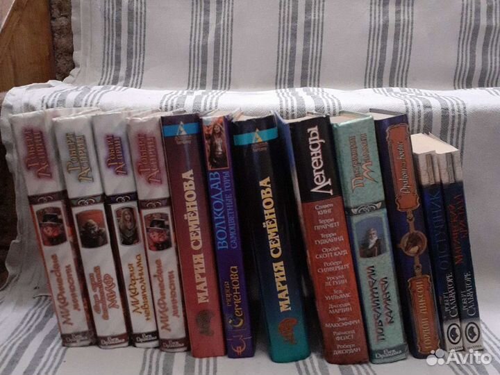Книги фэнтази