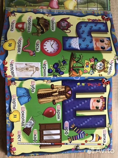 Детские книги энциклопедии