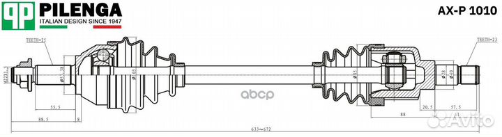 Привод В сборе левый МКПП AXP1010 pilenga