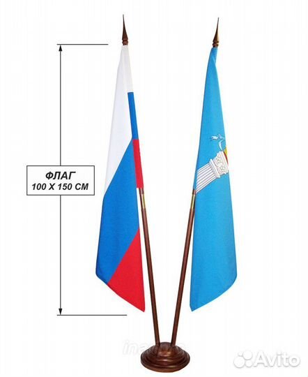 Подставка на 2 флага из дерева (бук), 2,2 метра