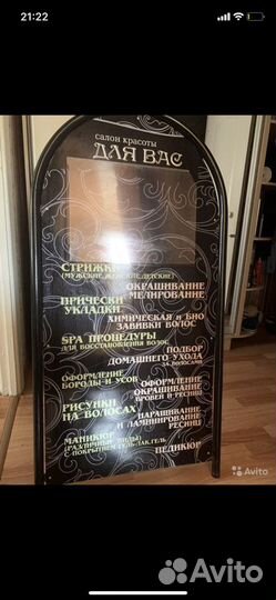 Продам кресло для парихмахерской и мойку