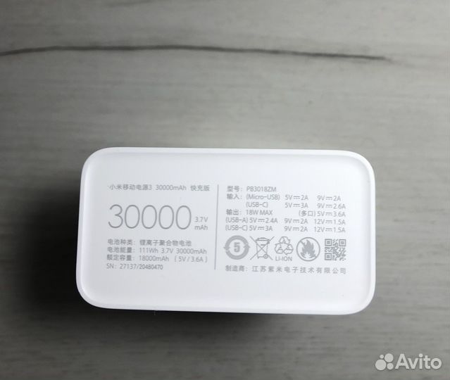Power bank Xiaomi MI 30000 mah