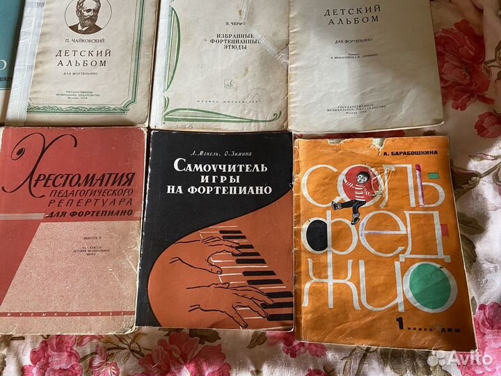 Ноты и учебники для фортепиано СССР Винтаж