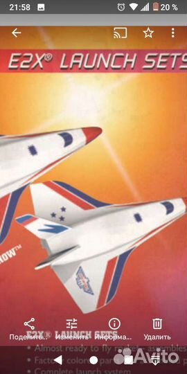 Модель действующей ракеты носителя с шаттлами