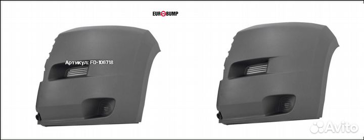 Передний бампер боксер