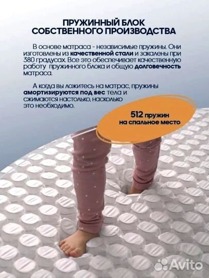 Матрас 160х200 180х200 новые