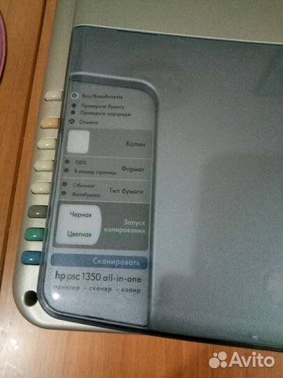 Мфу hp psc 1350