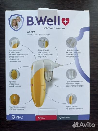 Аспиратор назальный B.Well