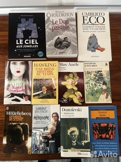 Книги на французском языке