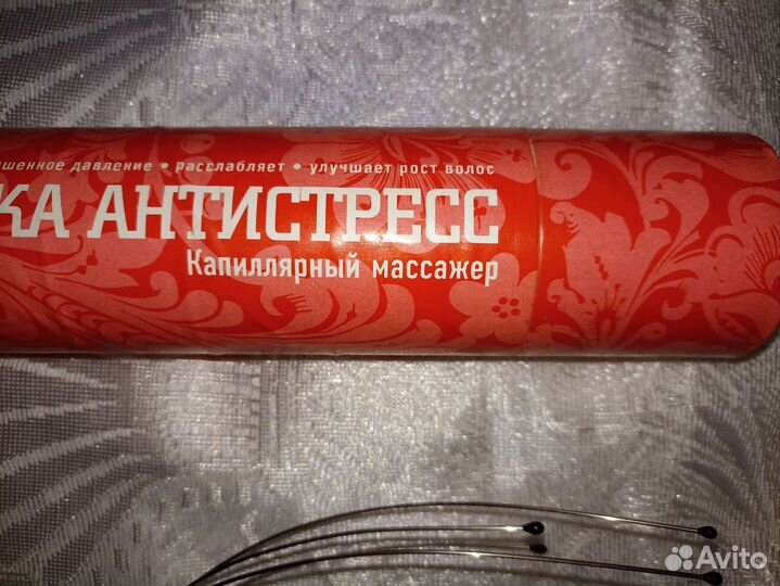Массажер Мурашка капиллярный