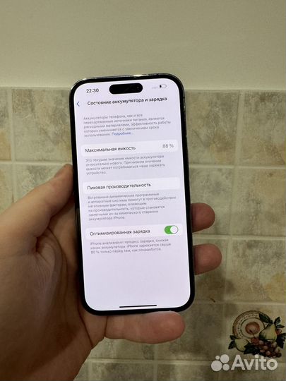 iPhone 14 Pro, 512 ГБ