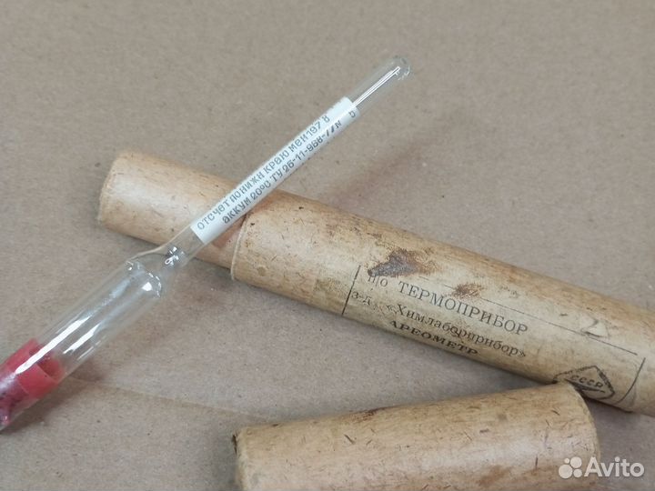 Ареометр СССР