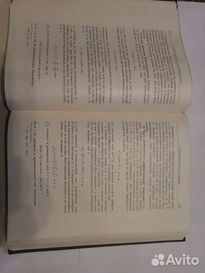 К. Маркс математические рукописи