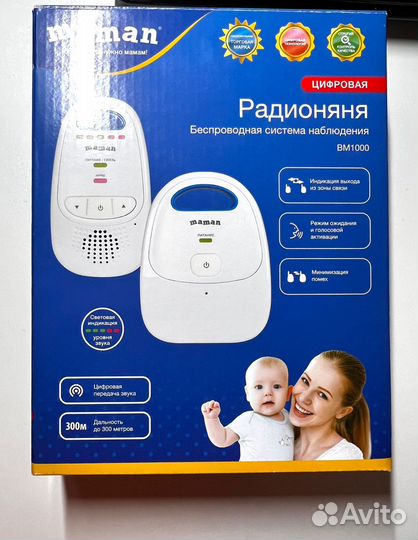 Радионяня maman