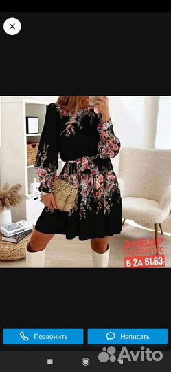 Женское платье