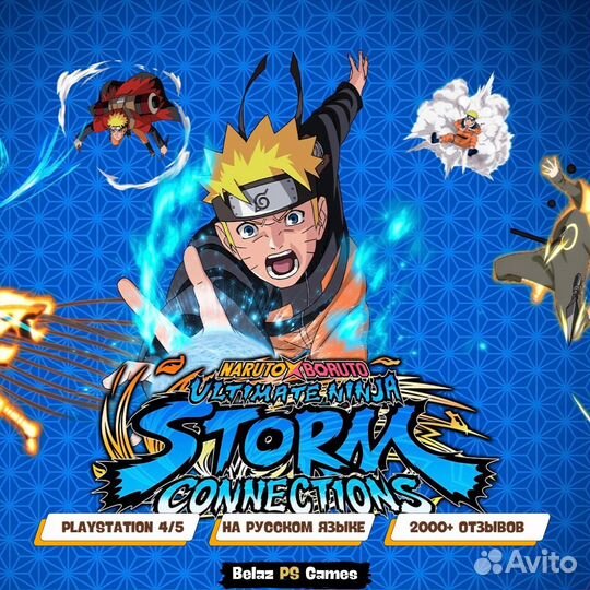Naruto X boruto Ninja storm connections Ps4 & Ps5