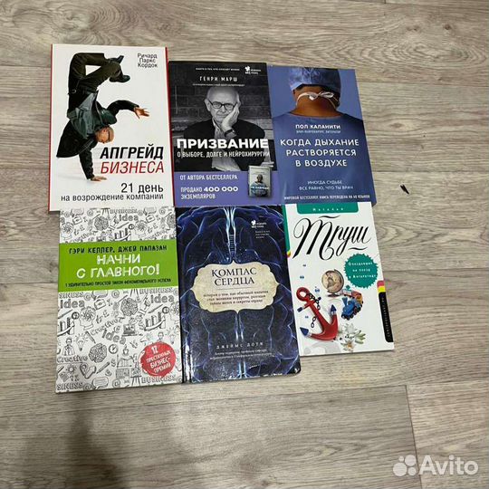 Книги